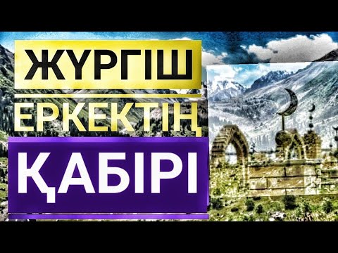 Видео: Болған оқиға.  (Әңгіме) Рахымжан ОТАРБАЕВ. Оқыған Базаркүл ҚАЛБЫР.