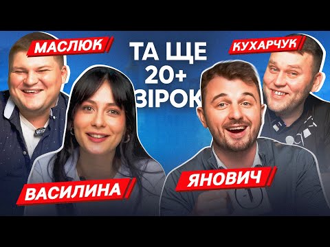 Видео: З чого ми сміялись у 2023 році | Крінжові Підсумки Тижня
