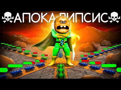 Видео: 😰Мы ЗАЩИЩАЕМ Сад на Сложности АПОКАЛИПСИС в Роблокс! #9 + Кабан