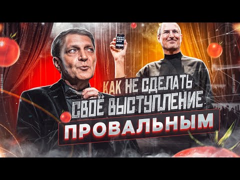 Видео: КАК БЫТЬ ИНТЕРЕСНЫМ РАССКАЗЧИКОМ