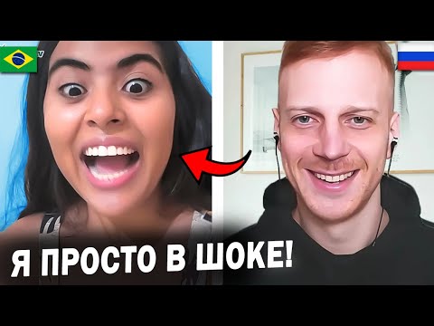 Видео: Иностранки В ИСТЕРИКЕ когда я внезапно говорю на ИХ ЯЗЫКАХ