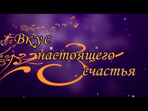 Видео: Флегматик. Сильные и слабые стороны.