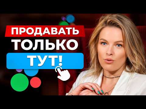 Видео: Авито — ЗОЛОТАЯ ЖИЛА в 2025 году?! / Тренинг по продажам на площадке Авито