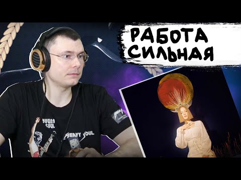 Видео: ooes — магия | Реакция и разбор
