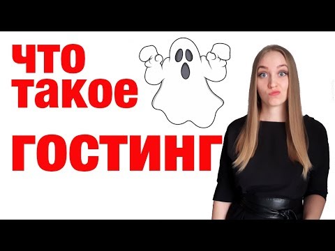 Видео: Почему он делает вид, что я не существую?