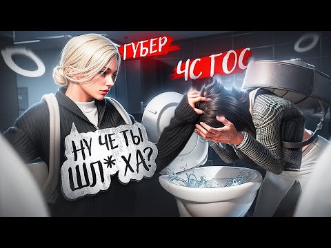 Видео: ВЫДАЛА ЧС ГОС НАГЛОЙ ЖЕНЩИНЕ | УГРОЖАЕТ ЧСП И СНЯТИЕМ МЕДИА НА GTA 5 RP -  MAJESTIC