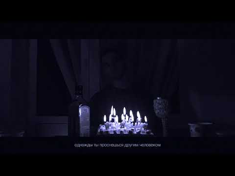 Видео: STED.D - Пять ошибок (slowed+reverb)