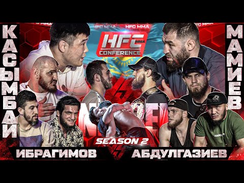 Видео: Касымбай VS Мамиев. КОНФЛИКТ. Мясник VS Юсупов. Саид VS Хадис. Веном VS Сушист. Бекхан VS Хоронженко