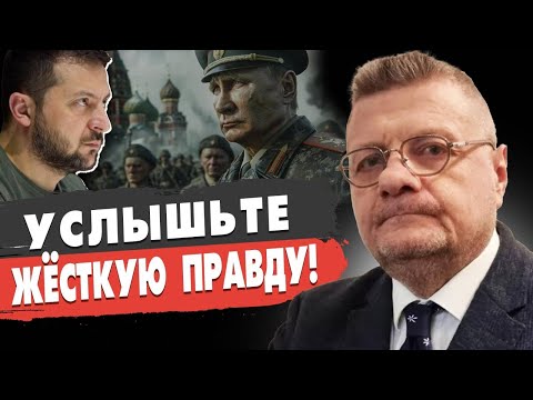 Видео: СКОРО РФ ЖАХНУТ ПО ПОЛНОЙ! МОСИЙЧУК: КОЛЛЕКТИВНЫЙ ПРОИГРЫШ...