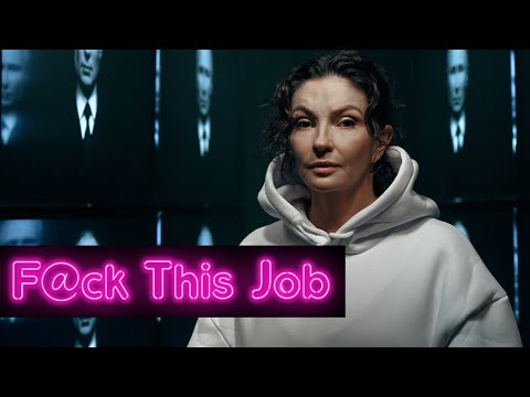 Видео: F@ck This Job. Фильм Веры Кричевской