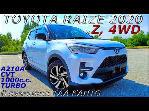 Видео: TOYOTA RAIZE, Z, 4WD, 2020 г. С аукциона TAA KANTO. Во Владивостоке 1 827 000 р.