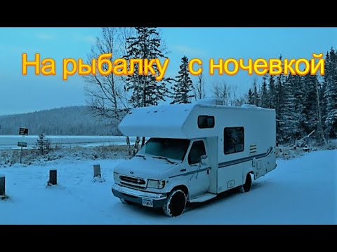 Видео: Из осени в зиму.