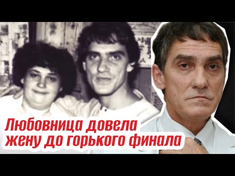 Видео: Жена его любила, больше зарабатывала и вытаскивала из запоев. А он влюбился в 56-летнюю Гурченко