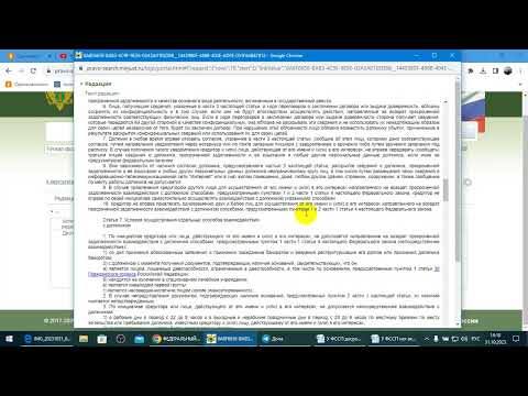 Видео: У ФССП не действительные ЭЦП.  31.10.2023 г.