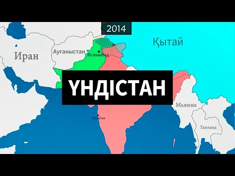 Видео: Үндістан тарихы [GeoHistory]