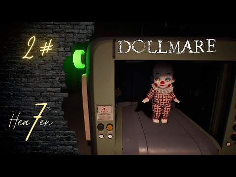 Видео: БЫВШИЙ СОТРУДНИК - Dollmare # 2