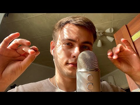 Видео: АСМР При дневном свете и теплым шепотом с ушка на ушко💫