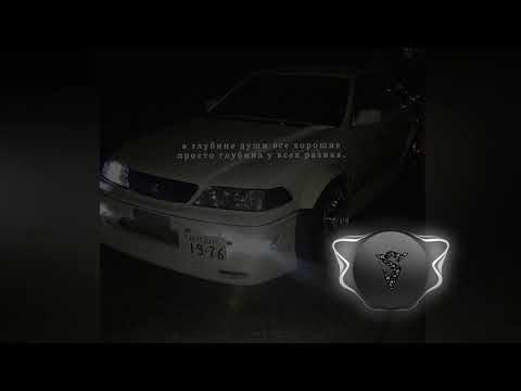 Видео: Escape, Konfuz - не смотри (slowed & reverb)