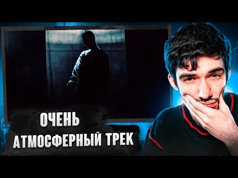 Видео: РЕАКЦИЯ FIRSTFEEL НА STED.D - АЛЛО