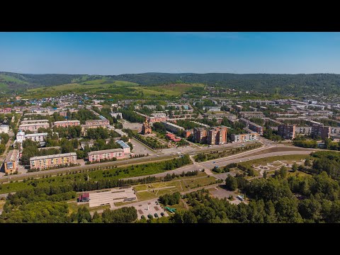 Видео: Аэросъёмка г.Осинники