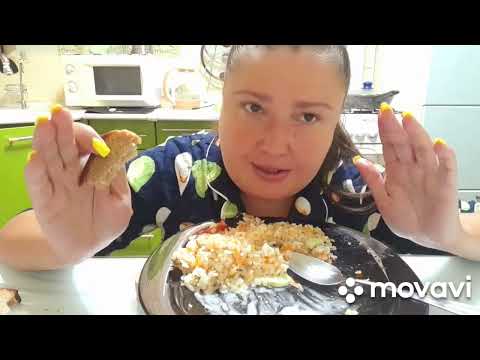 Видео: МУКБАНГ 😋 Вкусно Я Устала🤯🥰❤️