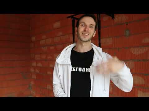 Видео: Можно ли Совмещать Турник и Брусья в Один День? #БелыйКапюшонОтвечает