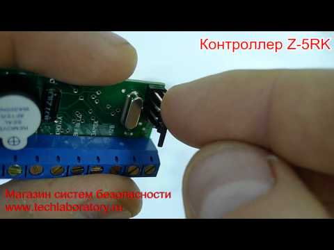 Видео: Контроллер Z-5RK он же Z-5R