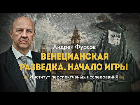 Видео: Время Босха. Глава вторая: Крылатый лев с щупальцами спрута