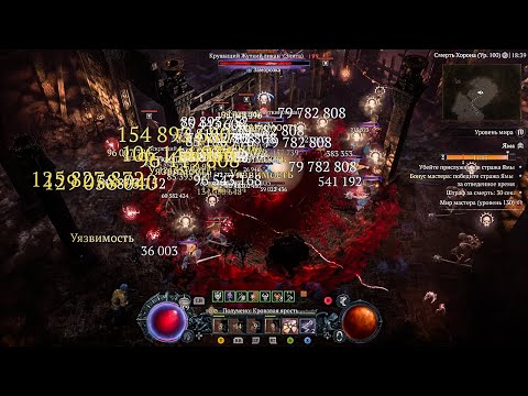 Видео: За этот билд ТЕБЯ ПОСАДЯТ!!! | Diablo 4 - 4 сезон | ЯМА 130 | ЛУЧШИЙ БИЛД на ВАРА