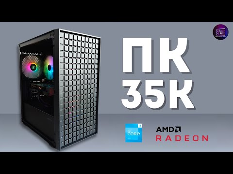 Видео: ИГРОВОЙ ПК ИЗ МАГАЗИНА ЗА 35К ₽
