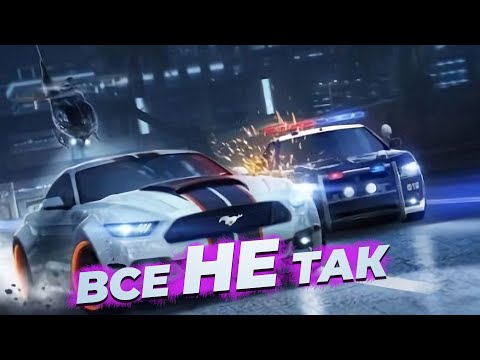 Видео: Все не так с серией Need for Speed [Игрогрехи]