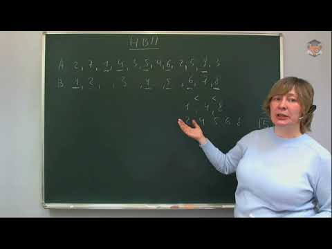 Видео: Занятие 25  Наибольшая возрастающая подпоследовательность