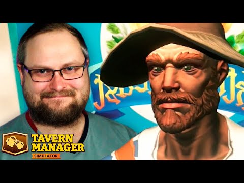 Видео: КУПЛИНОВ ОТКРЫЛ ТАВЕРНУ ► Tavern Manager Simulator #1