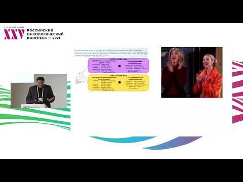 Видео: Оптимальный режим первой линии терапии колоректального рака. Обойдемся и дуплетами