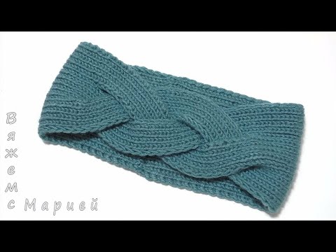 Видео: Повязка На Голову Спицами С Косой. Подробный МК // Knitting headband