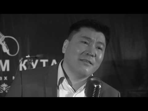 Видео: Ырыам кута "Уонна хайаан" (2017) Алексей Егоров - Өркөн
