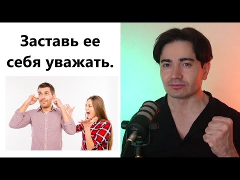 Видео: Личные границы ЗАЩИТЯТ тебя от Нарциссичных Шкур и Френзоны! Как их выставить.