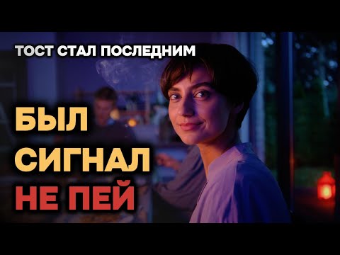 Видео: Красный Фонарь: Ужин, после которого не спят