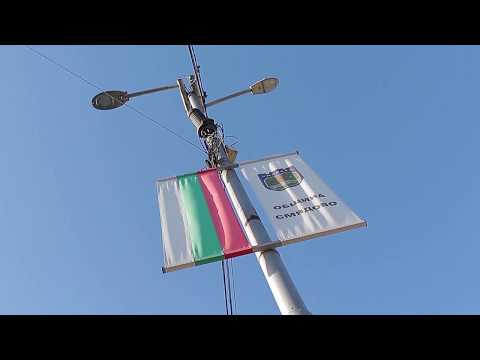 Видео: Създават звено за охрана в Смядово