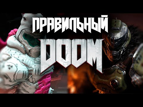 Видео: Темные Времена DOOM: The Dark Ages