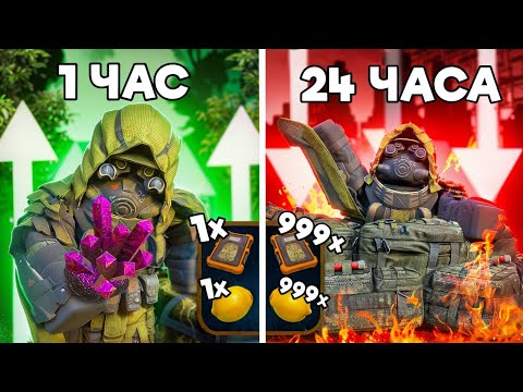 Видео: Фармил Тайники 24 Часа – Вот Сколько Заработал | Stalcraft X