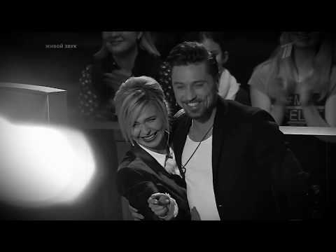 Видео: Пелагея и Дима Билан | Я всегда буду с тобой...