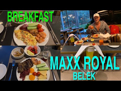 Видео: MAXX ROYAL👑 BELEK🇹🇷 / BREAKFAST/ ЛУЧШИЕ ЗАВТРАКИ В ТУРЦИИ🍳🫒🥞🥨☕️🍩