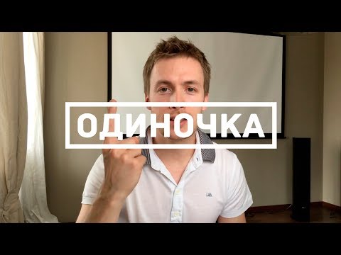 Видео: Шаблон проектирования "Одиночка" (Swift 4, Xcode 9)