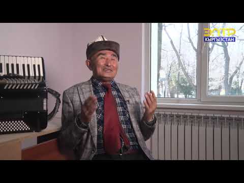 Видео: Бир\\ырдын\\тарыхы\\айылга кат