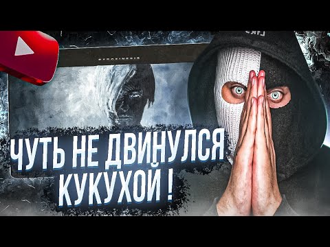 Видео: YONTAGONIST слушает PYROKINESIS - ГЕОМЕТРИЯ ТЬМЫ - ПОПЫТКА В РАЗБОР СЛОЖНОГО