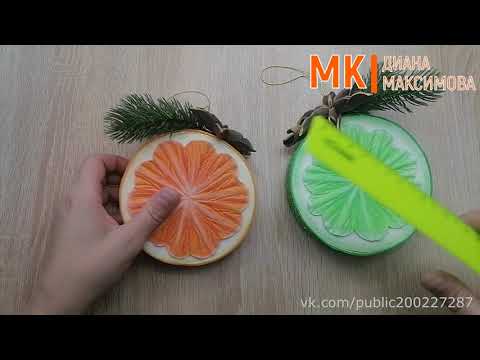 Видео: Мастер-класс новогодний декор из изолона, фома, софтина. Авторские молды от Дианы Максимовой. Б-21