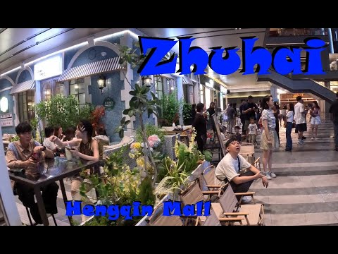 Видео: 🇨🇳 Чжухай, Китай: торговый центр Hengqin Huafa.