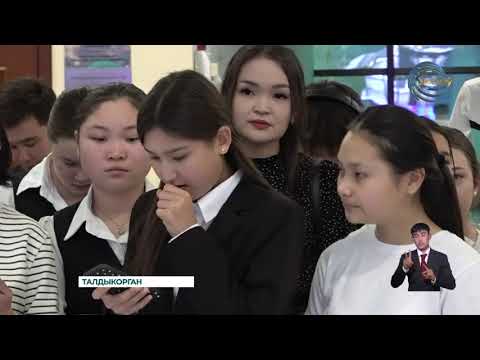 Видео: В актовом зале Дома дружбы прошёл молодёжный форум "Салауатты ұлт"