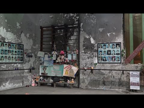 Видео: Беслан